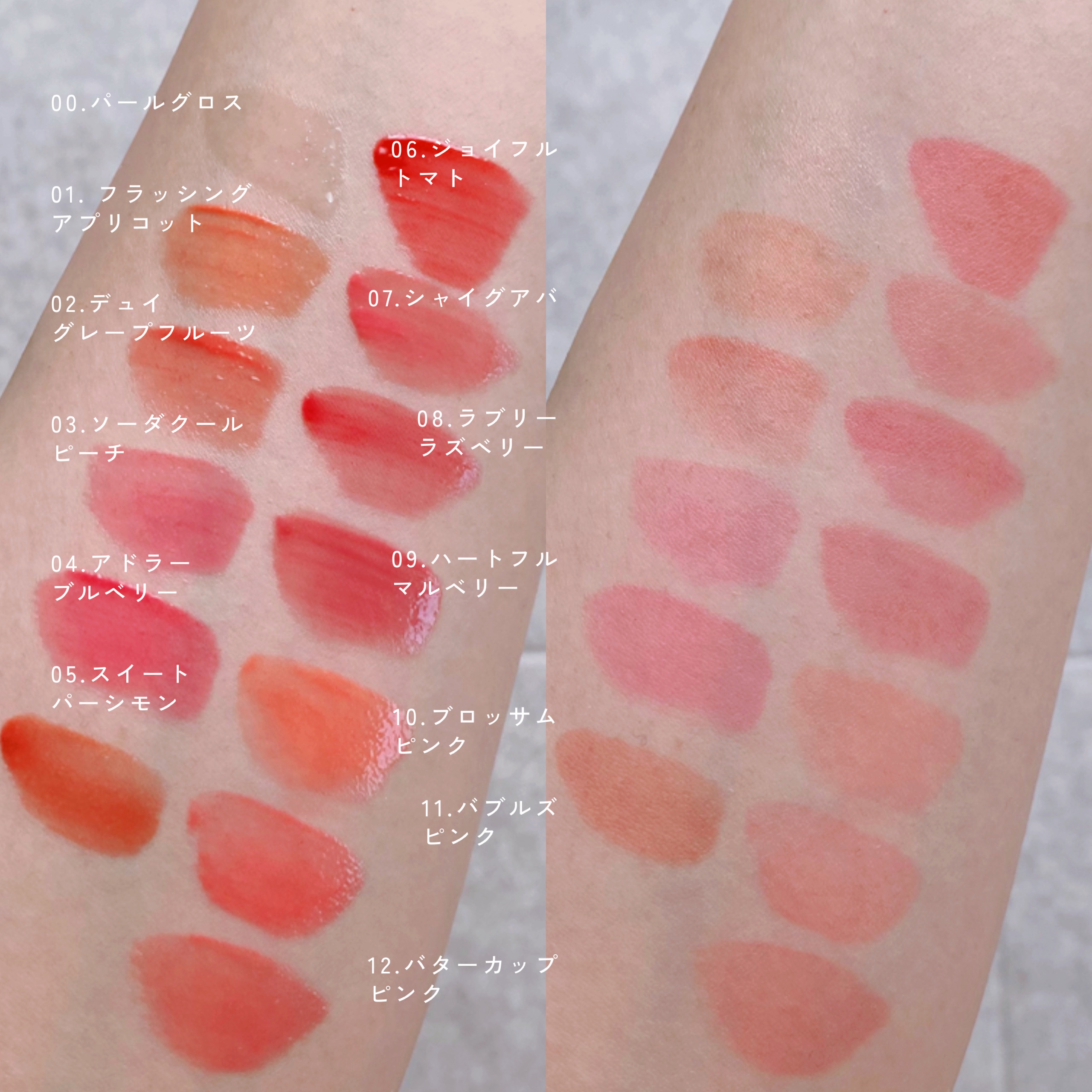 タンフルグラスティント 08.LOVELY RASPBERRY/Colorgram/リップティントを使ったクチコミ（3枚目）