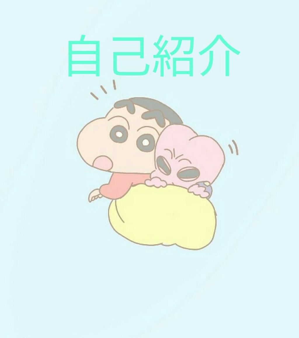 自己紹介/雑談/その他を使ったクチコミ（1枚目）