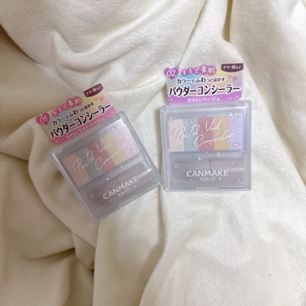 パステルヴェールコンシーラー/キャンメイク/パレットコンシーラーを使ったクチコミ(1枚目)