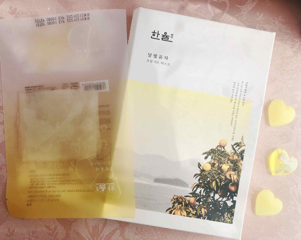 月光ゆずオイルシートマスク/HANYUL(ハンユル)/シートマスク・パックを使ったクチコミ(1枚目)