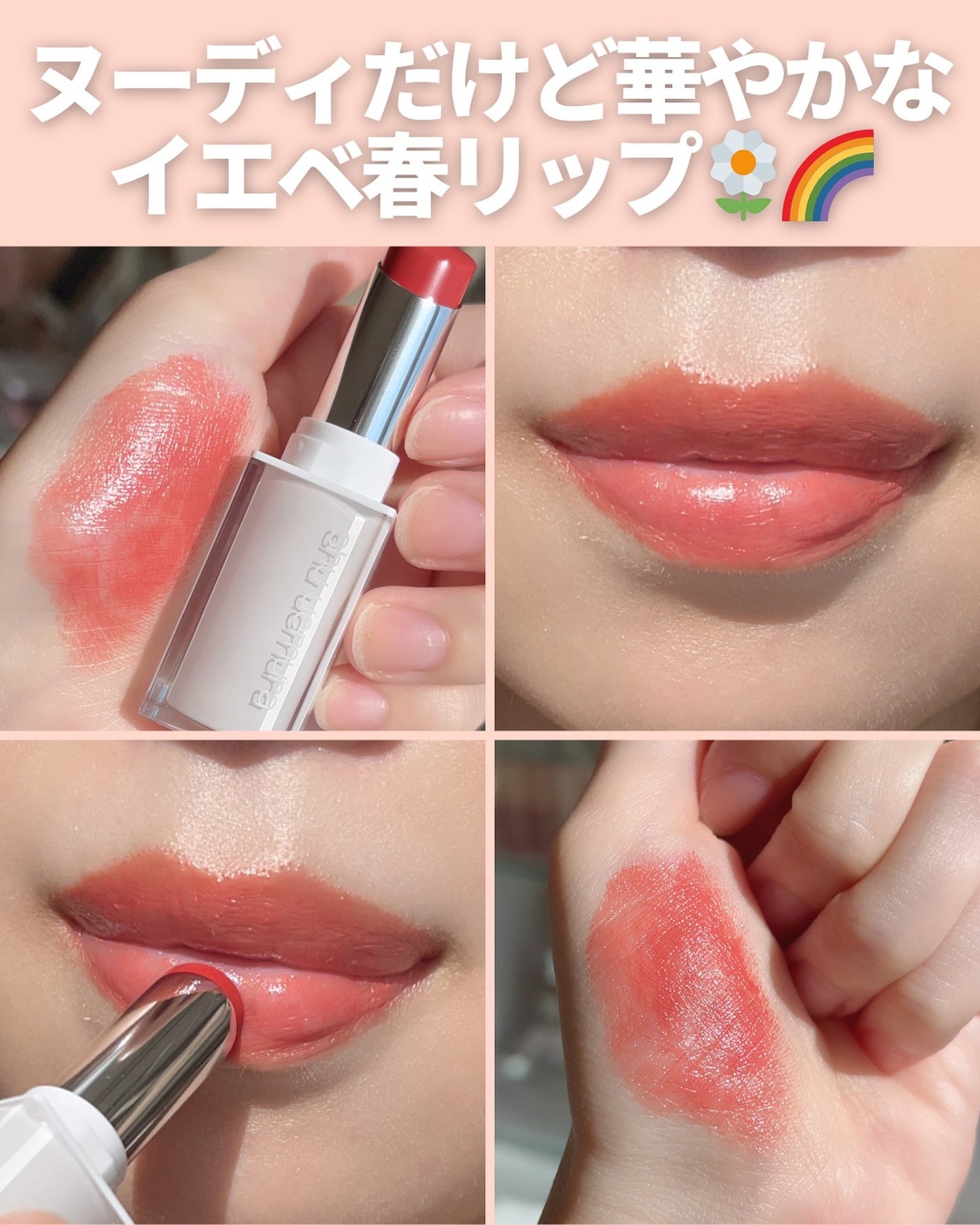 キヌケアヌード/shu uemura/口紅を使ったクチコミ(8枚目)