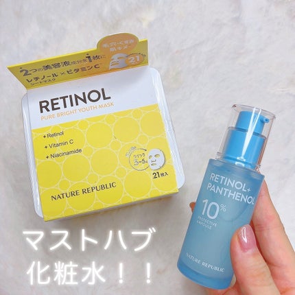 キューブマスク レチノール/ネイチャーリパブリック/シートマスク・パックを使ったクチコミ(1枚目)