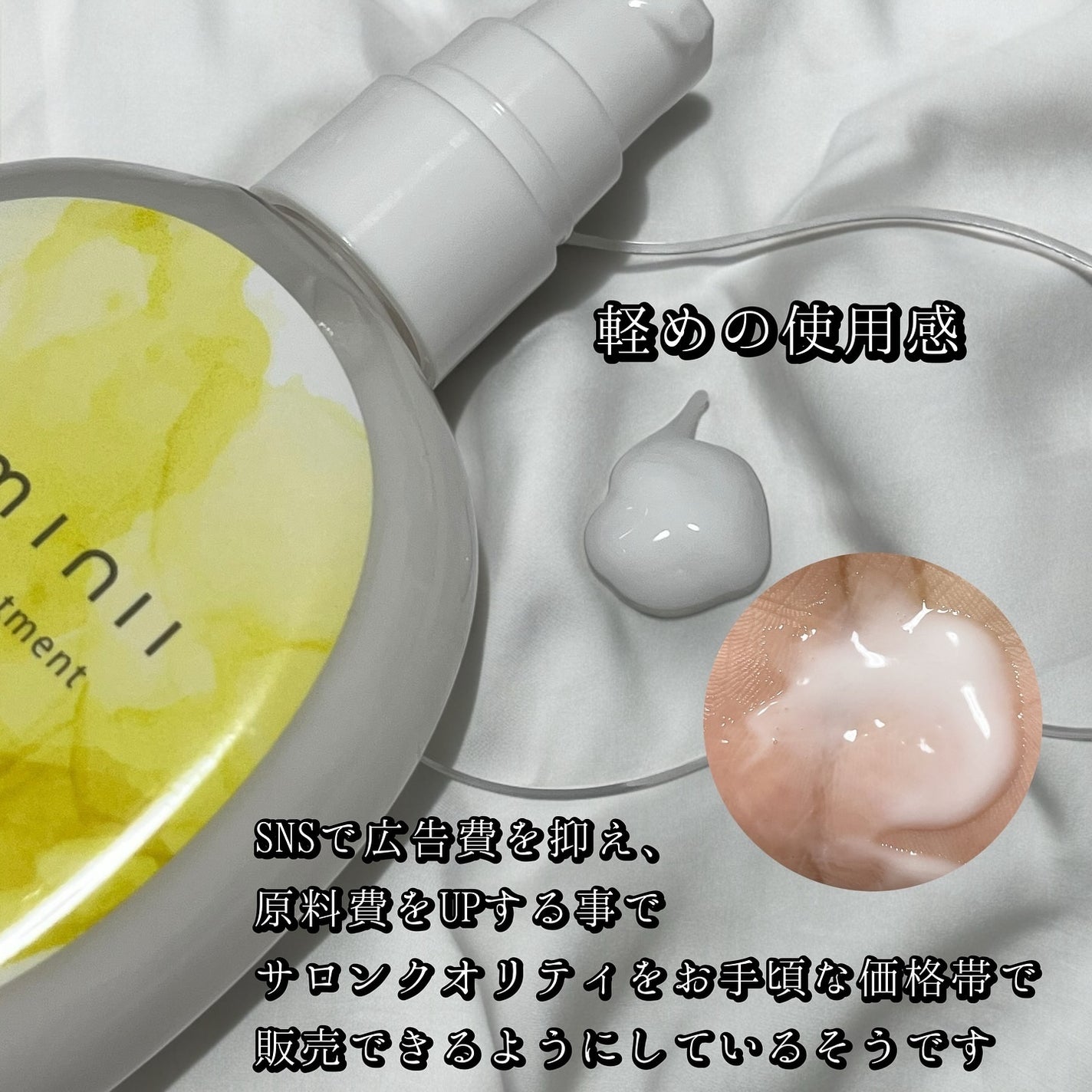 ヘアミルク/Kaminii/ヘアミルクを使ったクチコミ(3枚目)