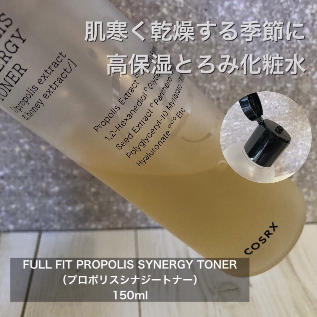 フルフィットプロポリスライトアンプル/COSRX/美容液を使ったクチコミ（1枚目）