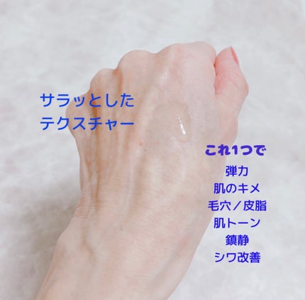 RXザ・6ペプチドスキンブースターセラム/COSRX/ブースター・導入液を使ったクチコミ(3枚目)