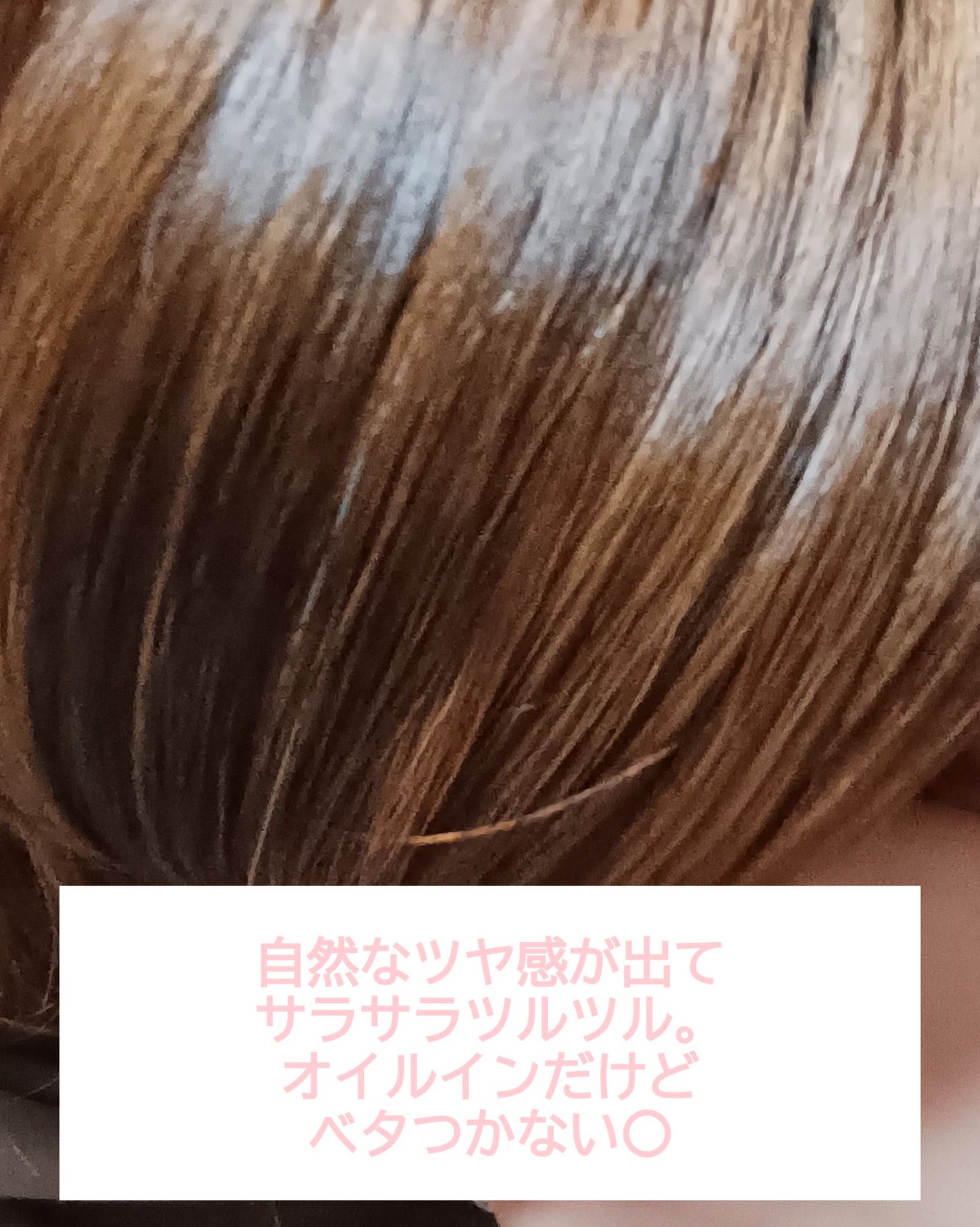 ヘアパフュームミスト ドゥチューリップ/TOUN28/ヘアミストを使ったクチコミ(4枚目)