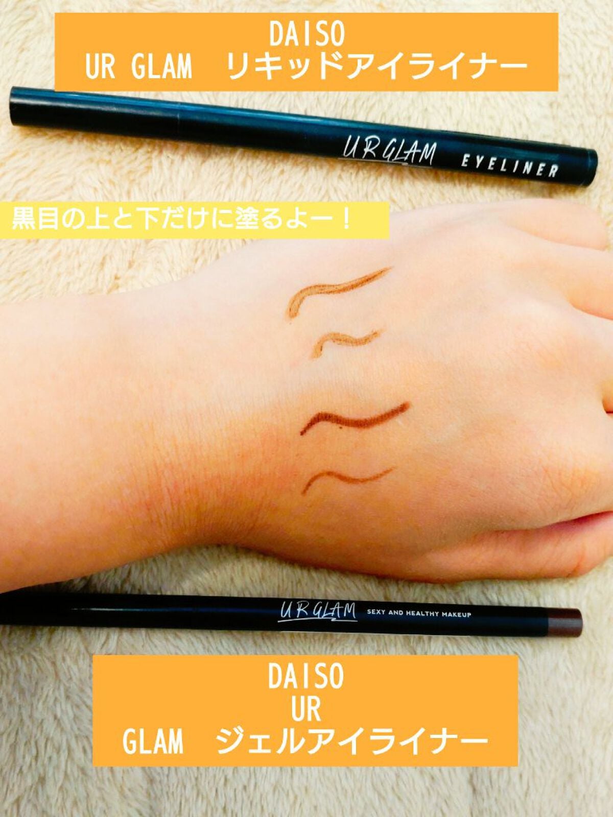 クリア マスカラR/CEZANNE/マスカラ下地を使ったクチコミ(4枚目)