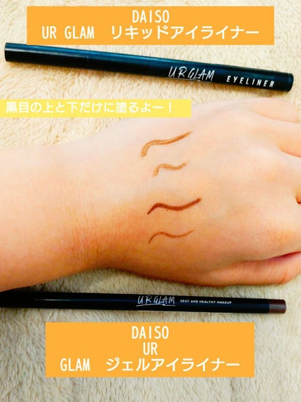 クリア マスカラR/CEZANNE/マスカラ下地を使ったクチコミ(4枚目)