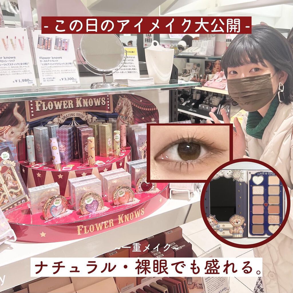 極細 アイライナーR/CEZANNE/リキッドアイライナーを使ったクチコミ（1枚目）