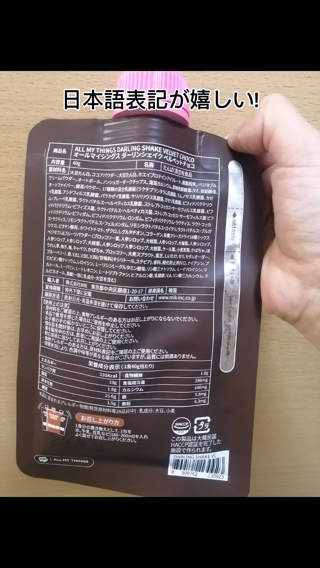 Qoo10/Qoo10/シートマスク・パックを使ったクチコミ（3枚目）