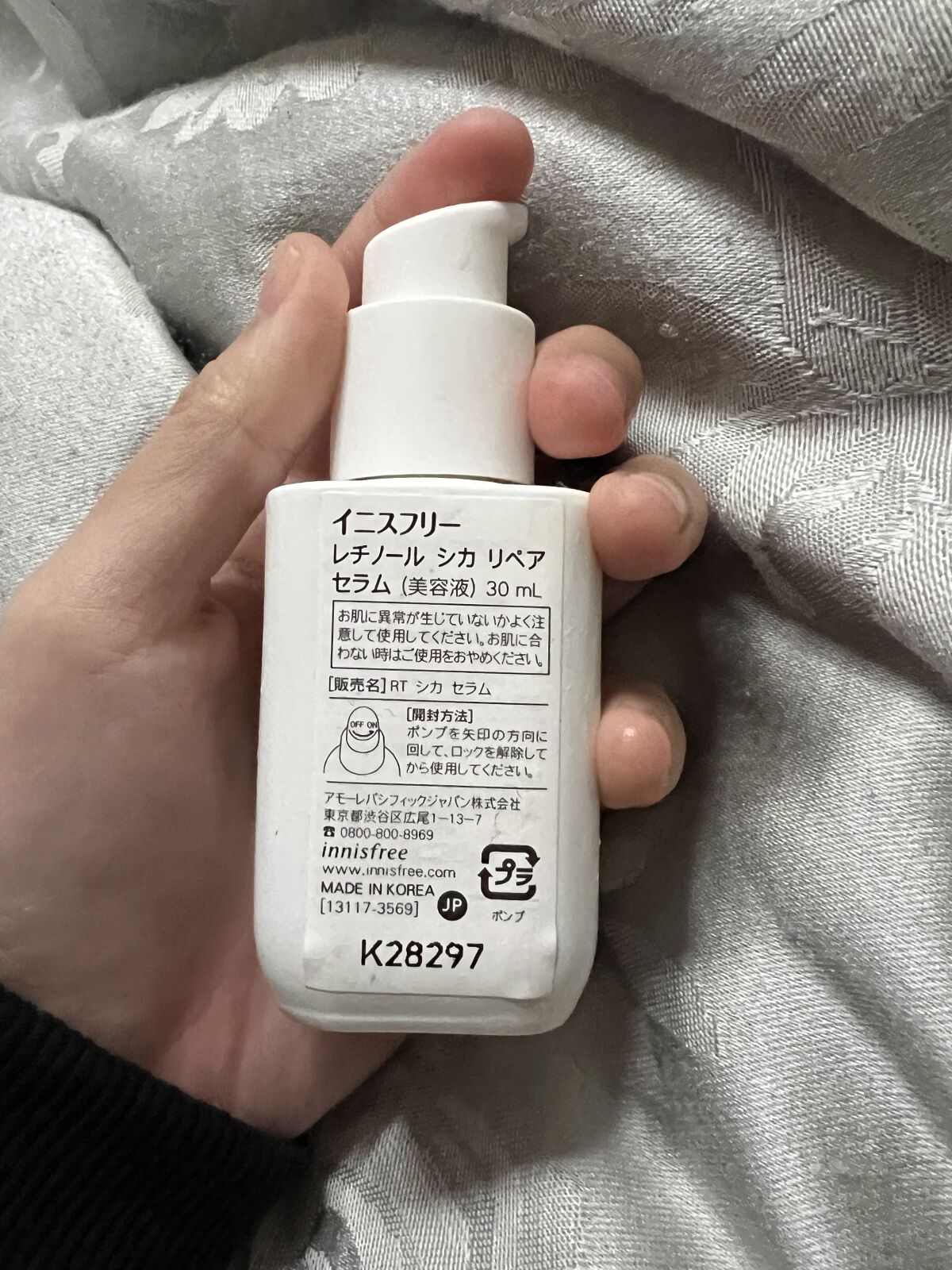 レチノール　シカ　リペア　セラム/innisfree/美容液を使ったクチコミ（2枚目）