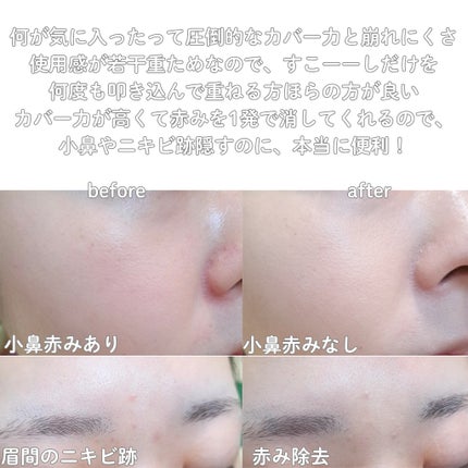 ピンクティーツリーカバークッション/APLIN/クッションファンデーションを使ったクチコミ(4枚目)