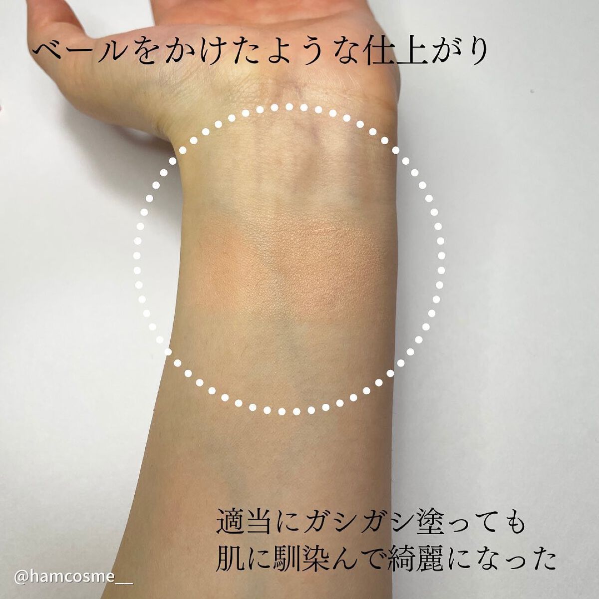 ベターザンチーク/rom&nd/パウダーチークを使ったクチコミ(6枚目)