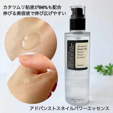 アドバンスド スネイル96 ムチンパワーエッセンス/COSRX/美容液を使ったクチコミ(5枚目)