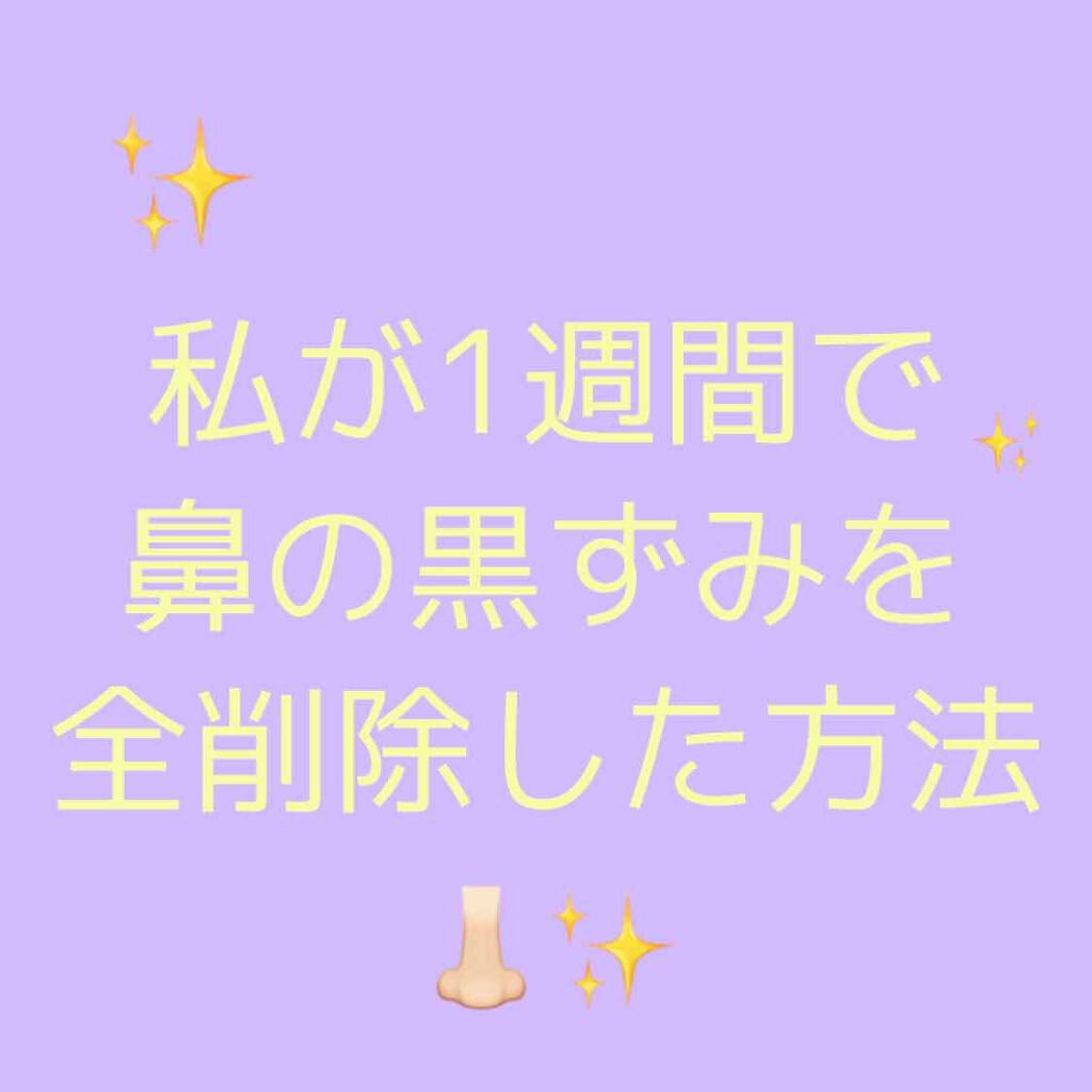 フェイスピーリングジェル ピーチの香り/DAISO/ピーリングを使ったクチコミ（1枚目）