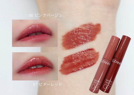 ウォータリーティントリップ/CEZANNE/リップティントを使ったクチコミ(2枚目)