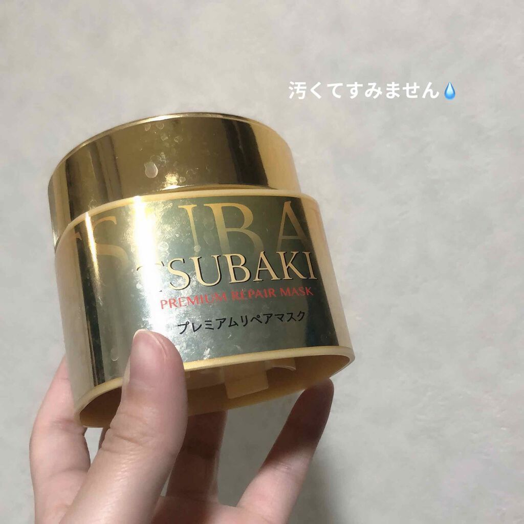 プレミアムリペアマスク（資生堂　プレミアムリペアマスク）/TSUBAKI/ヘアマスク・ヘアパックを使ったクチコミ（2枚目）
