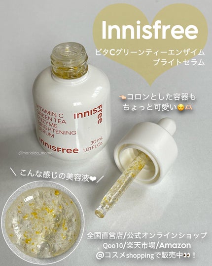ブラックティー ユース セラム/innisfree/美容液を使ったクチコミ(3枚目)