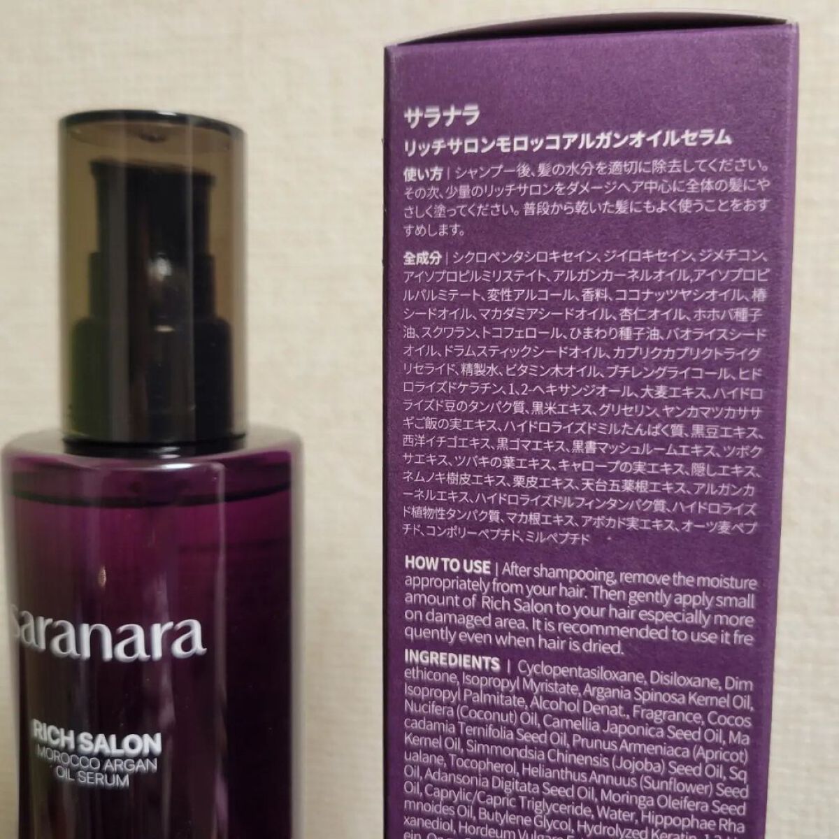 を使ったクチコミ（2枚目）