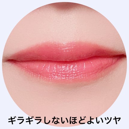 リップコンフォートオイル 23 パッション ピンク/CLARINS/リップグロスの画像