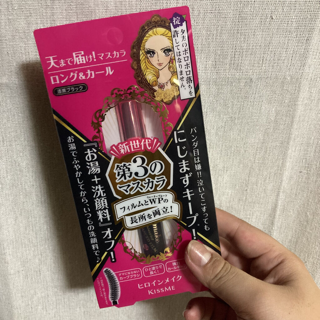 ロング＆カールマスカラ アドバンストフィルム/ヒロインメイク/マスカラを使ったクチコミ（1枚目）