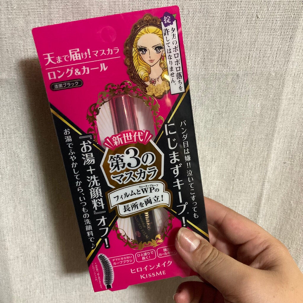 ロング&カールマスカラ アドバンストフィルム/ヒロインメイク/マスカラを使ったクチコミ(1枚目)