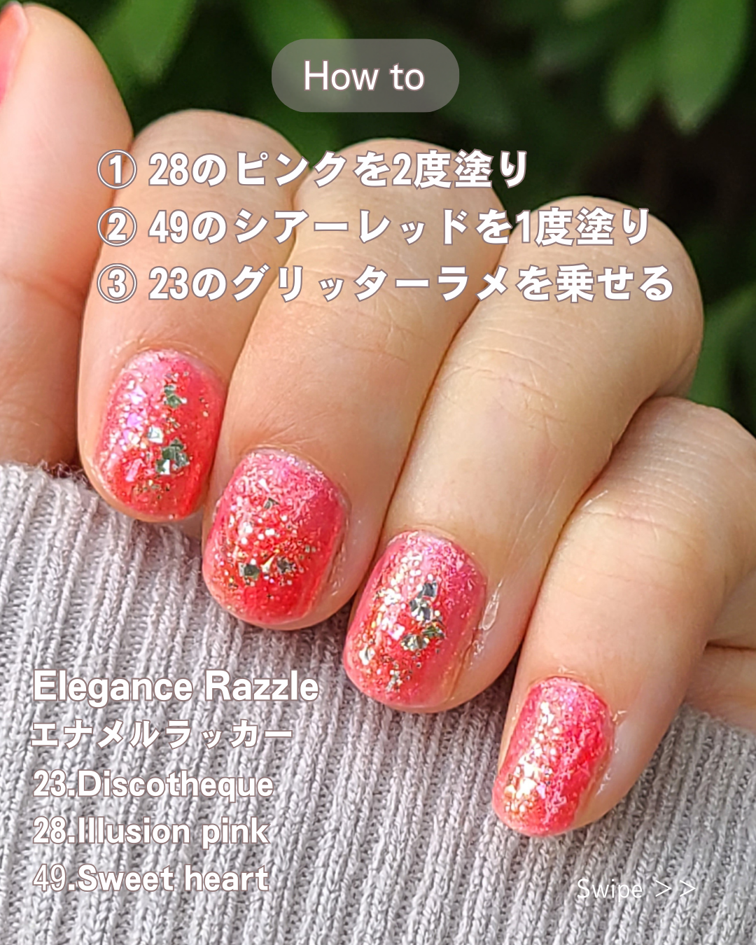 エレガンス ラズル エナメルラッカー 28 Illusion pink/エレガンス ラズル /マニキュアを使ったクチコミ（3枚目）