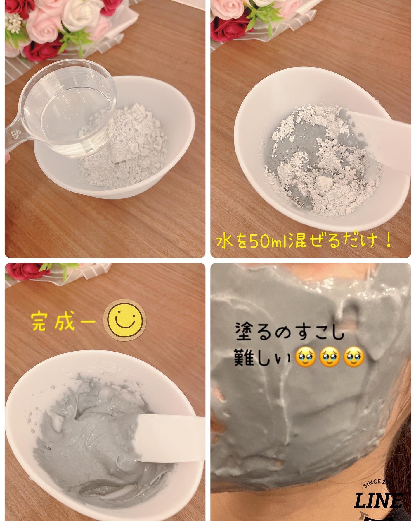 モデリングパック/Sunnicorn/シートマスク・パックを使ったクチコミ(6枚目)