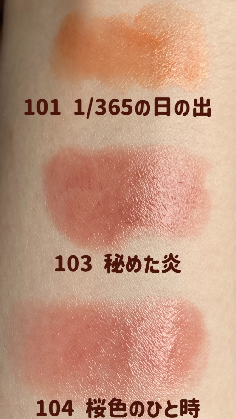 ケイト リップモンスター/KATE/口紅を使ったクチコミ（1枚目）