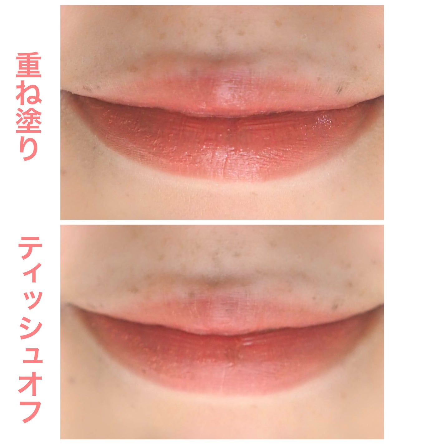 ネンマクフェイク ルージュ/Visée/口紅を使ったクチコミ(5枚目)