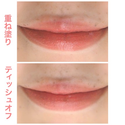 ネンマクフェイク ルージュ/Visée/口紅を使ったクチコミ(5枚目)