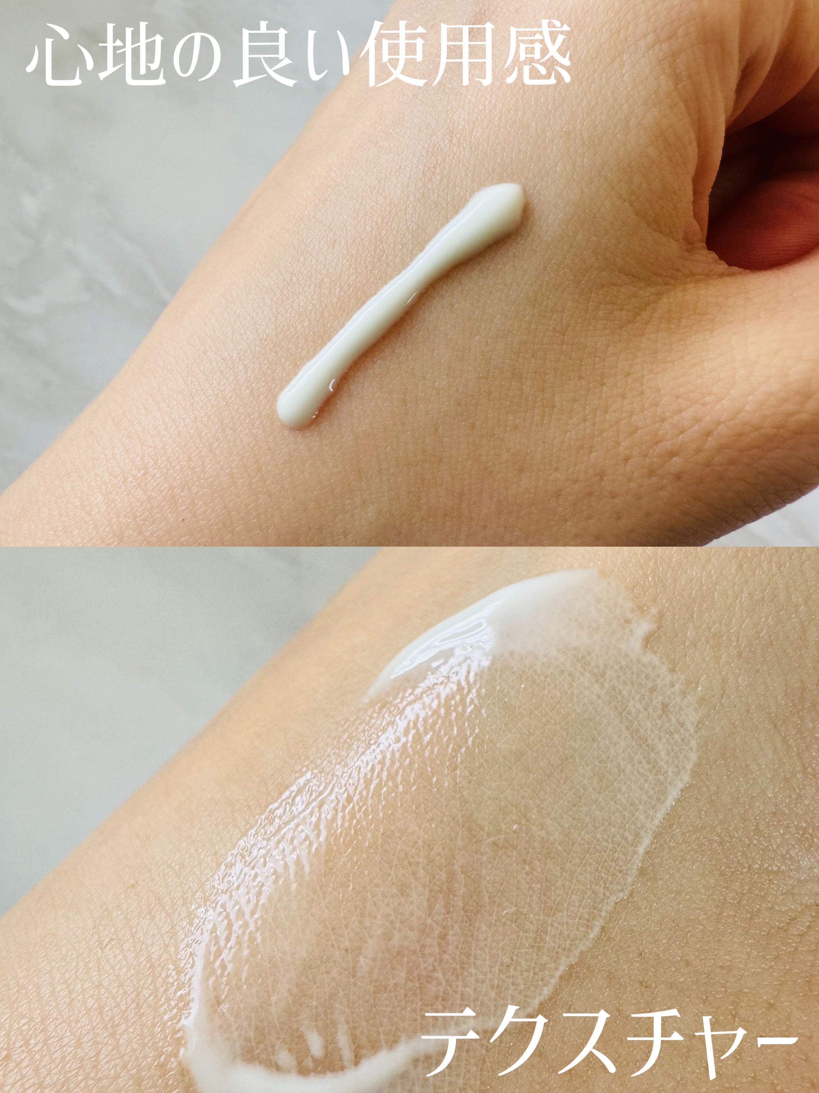 スキンアクア スーパーモイスチャージェル/スキンアクア/日焼け止めジェルを使ったクチコミ（2枚目）