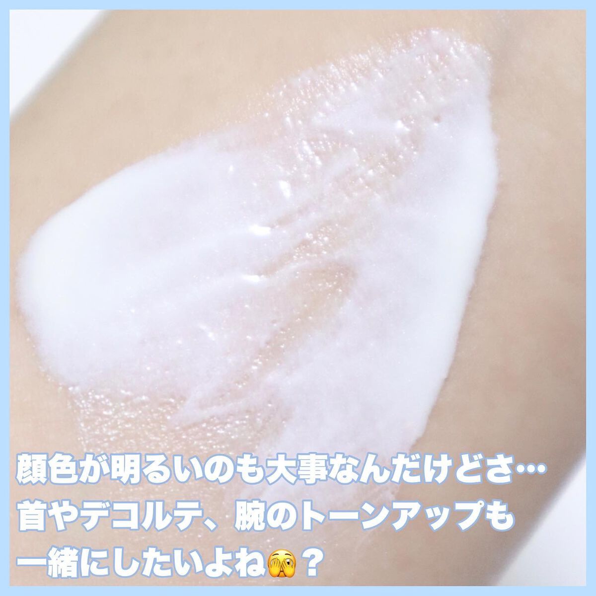 ビオレUV アクアリッチ ライトアップエッセンス/ビオレ/日焼け止めクリームを使ったクチコミ(2枚目)