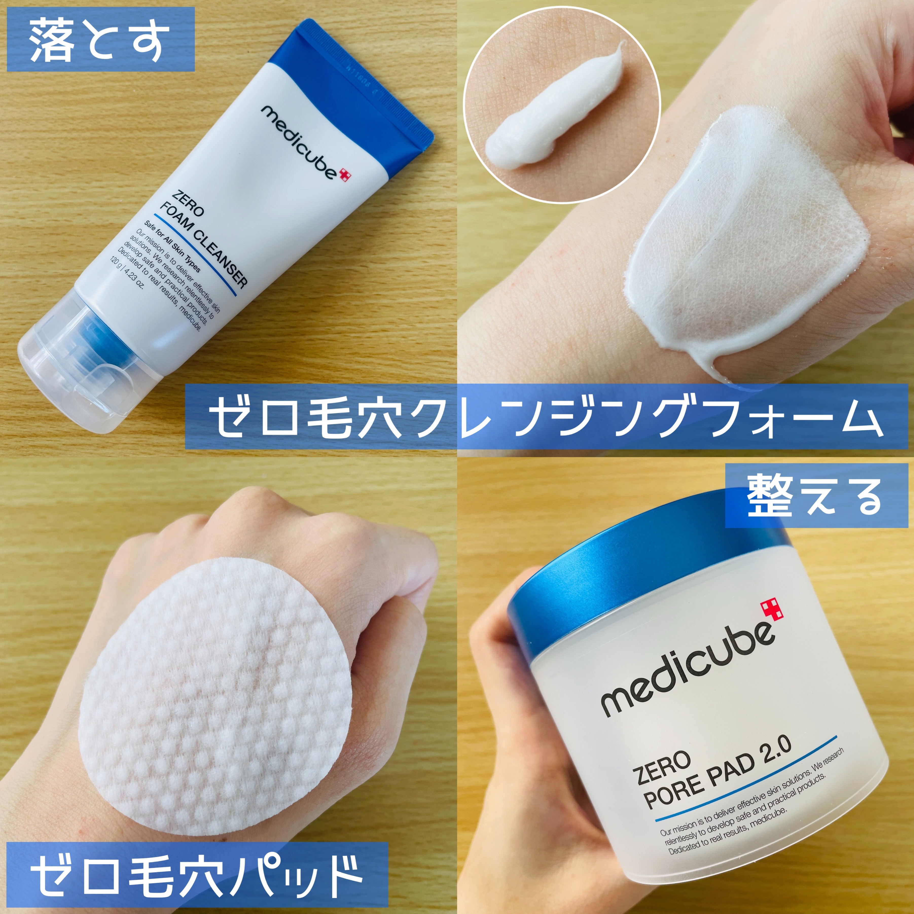 ゼロ毛穴パッド 2.0/MEDICUBE/トナーパッドを使ったクチコミ（3枚目）