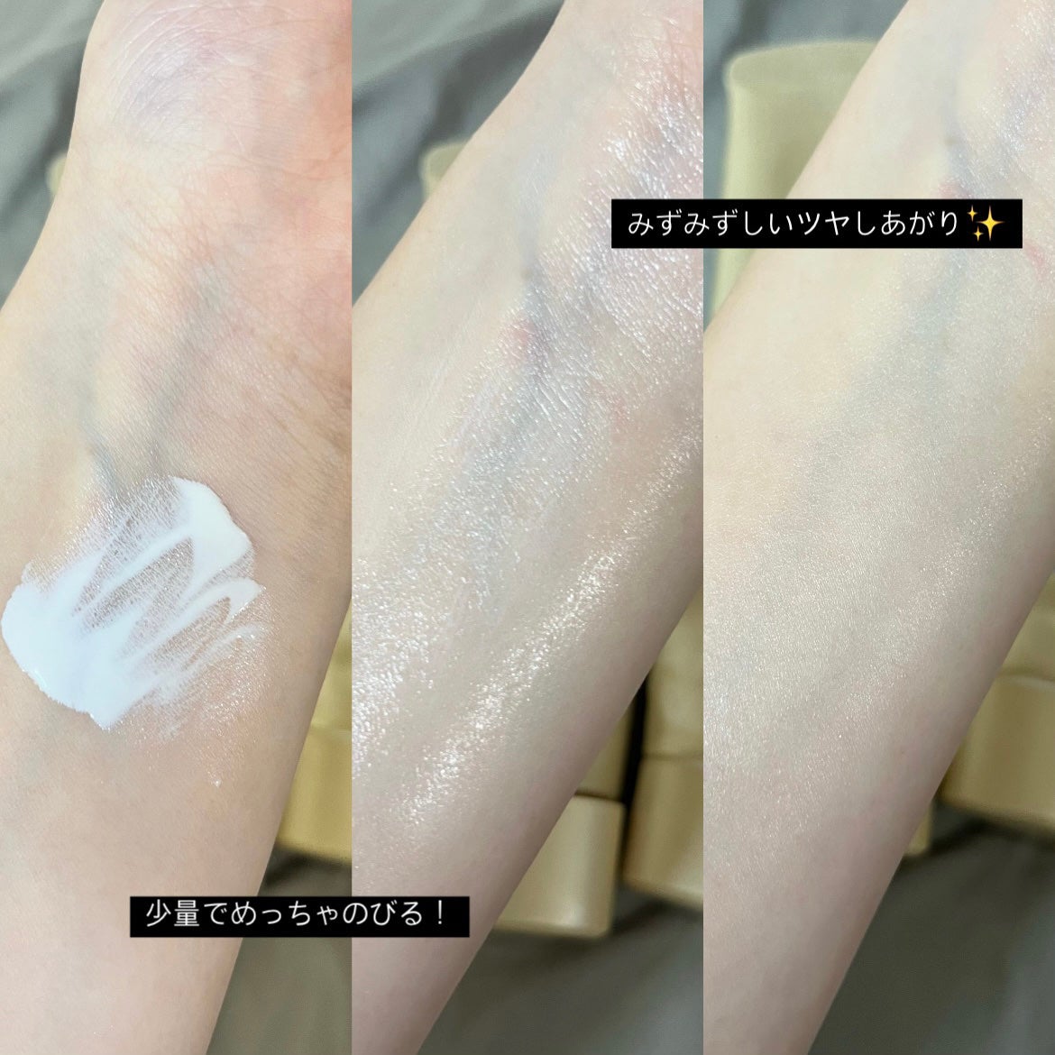 アネッサ パーフェクトUV スキンケアジェル NA/アネッサ/日焼け止めジェルを使ったクチコミ(2枚目)