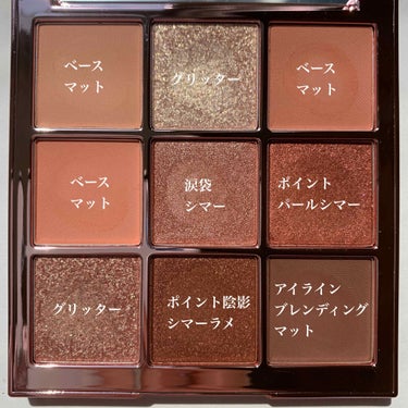 The Bella collection eyeshadow palette/CELEFIT/パウダーアイシャドウを使ったクチコミ（3枚目）