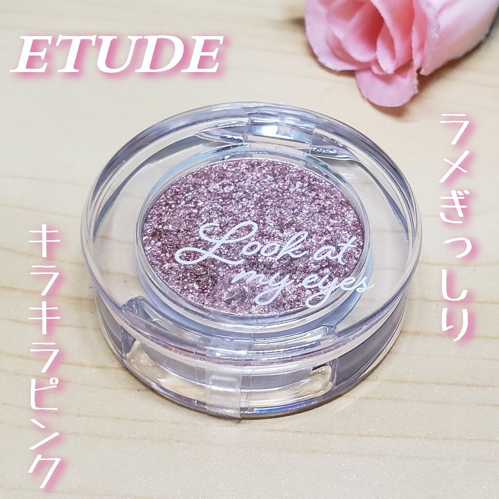 ルックアット マイアイベルベット BR403/ETUDE/単色アイシャドウを使ったクチコミ（1枚目）