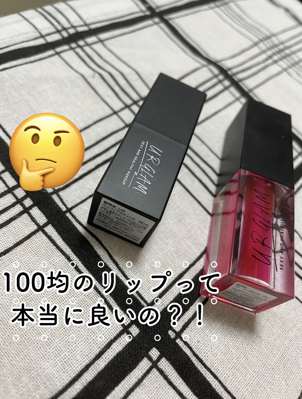 UR GLAM     MINI LIPSTICK/U R GLAM/口紅を使ったクチコミ（1枚目）