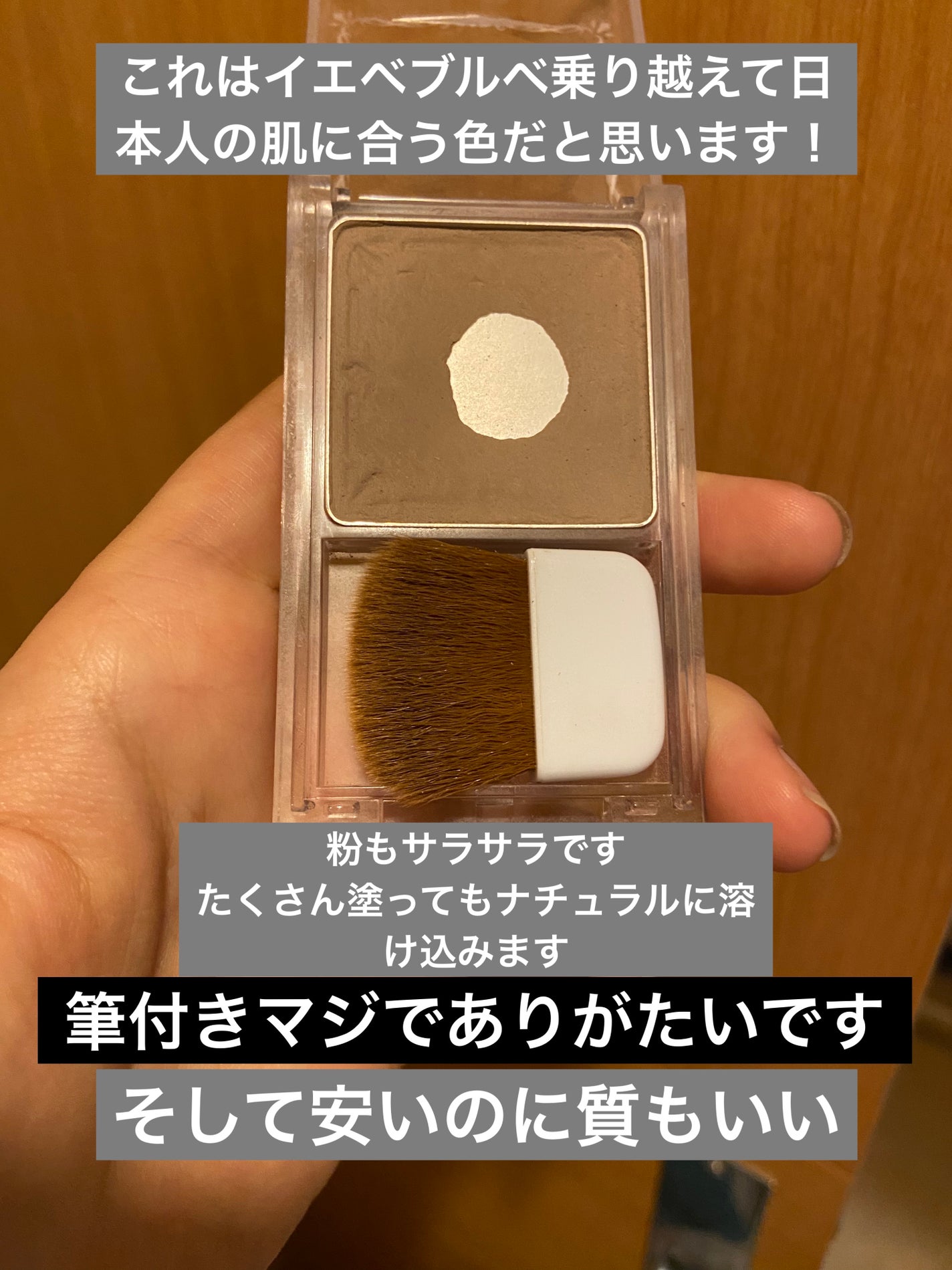 シェーディングパウダー/キャンメイク/シェーディングを使ったクチコミ(4枚目)