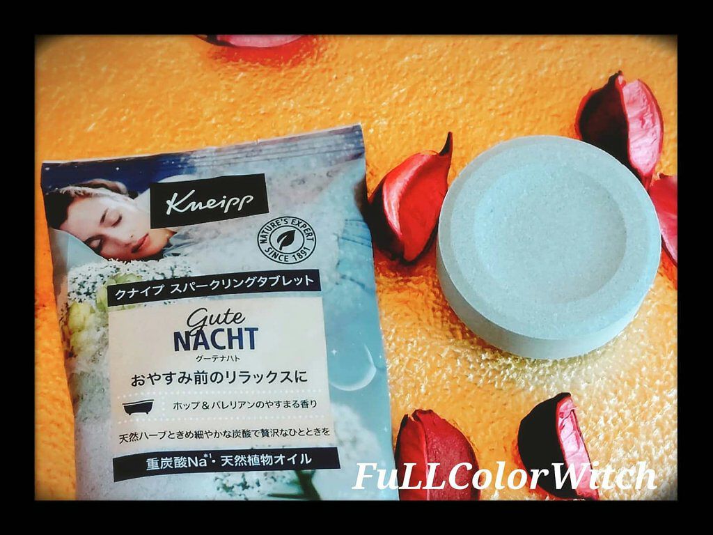 クナイプ グーテナハト スパークリングタブレット ホップ＆バレリアンの香り/クナイプ/炭酸系入浴剤を使ったクチコミ（2枚目）