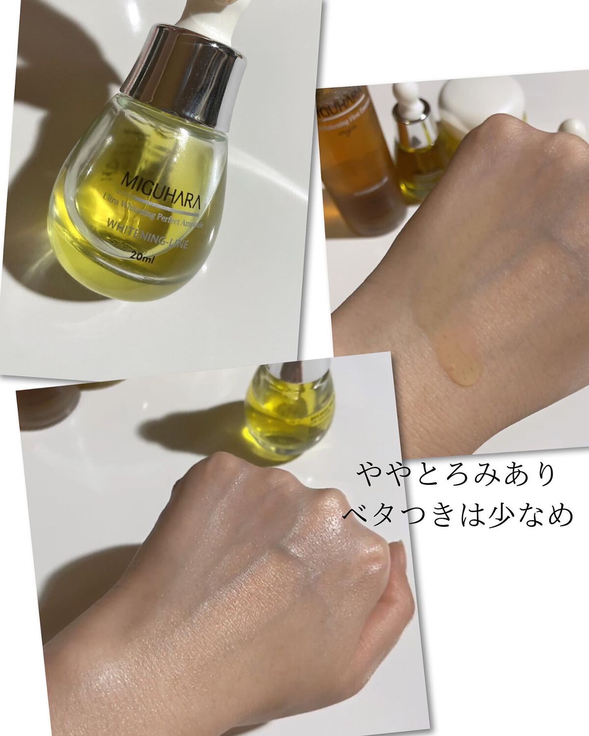 Big3 Step Whitening Mask Pack/MIGUHARA/シートマスク・パックを使ったクチコミ(5枚目)