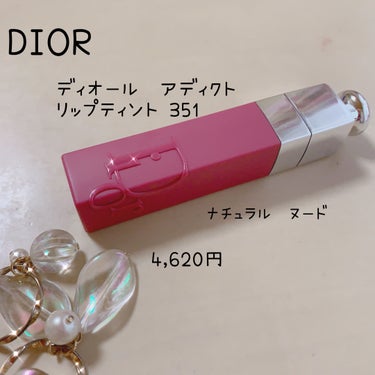 ディオール アディクト リップ ティント/Dior/口紅を使ったクチコミ（1枚目）