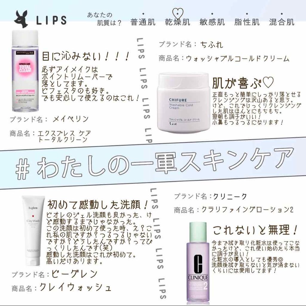 クレイウォッシュ/b.glen/洗顔フォームを使ったクチコミ(1枚目)