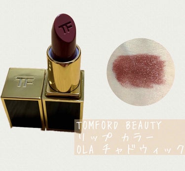 リップ カラー OLA チャドウィック/TOM FORD BEAUTY/口紅を使ったクチコミ（1枚目）