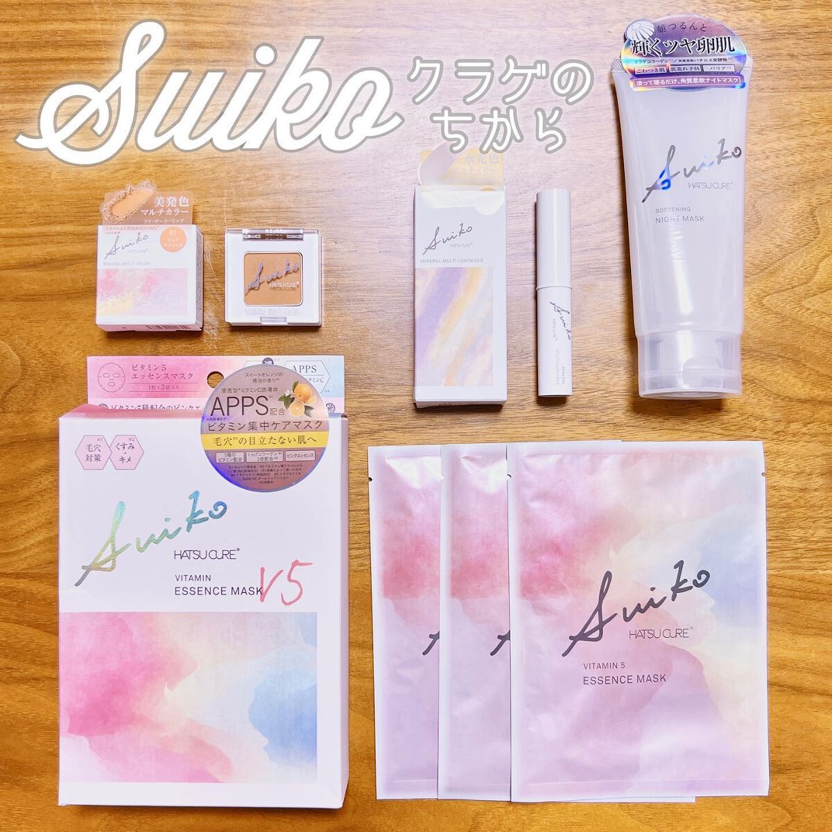 SUIKO HC ソフニングナイトマスク/SUIKO HATSUCURE/洗い流すパック・マスクを使ったクチコミ(1枚目)