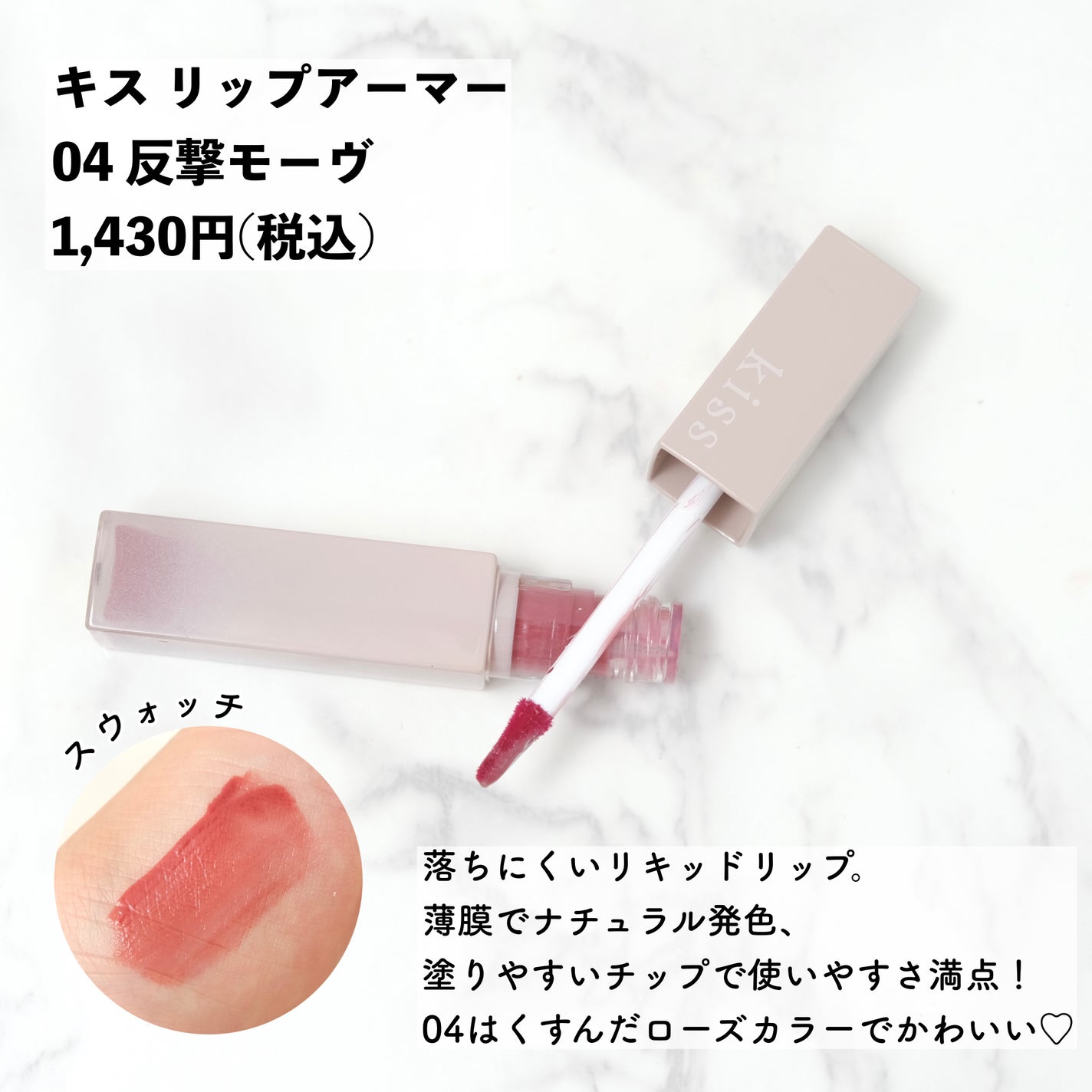 ジューシーピュアアイズ/キャンメイク/アイシャドウパレットを使ったクチコミ(8枚目)