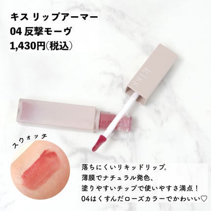 ジューシーピュアアイズ/キャンメイク/アイシャドウパレットを使ったクチコミ(8枚目)