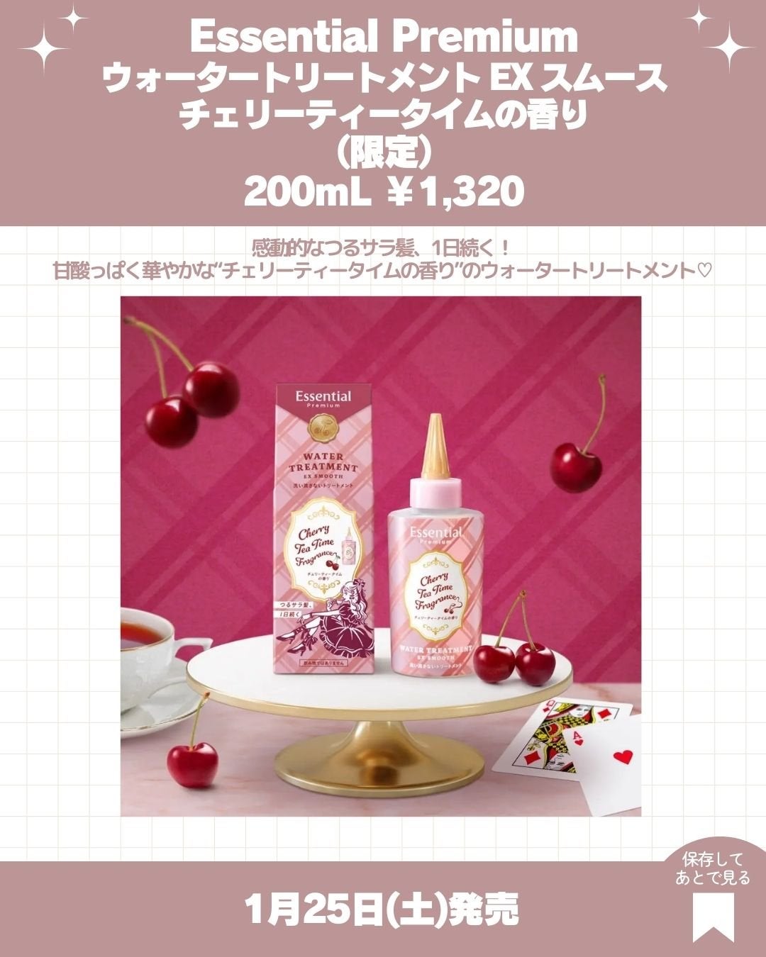 クリームスキン ローション/LANEIGE/化粧水を使ったクチコミ(5枚目)