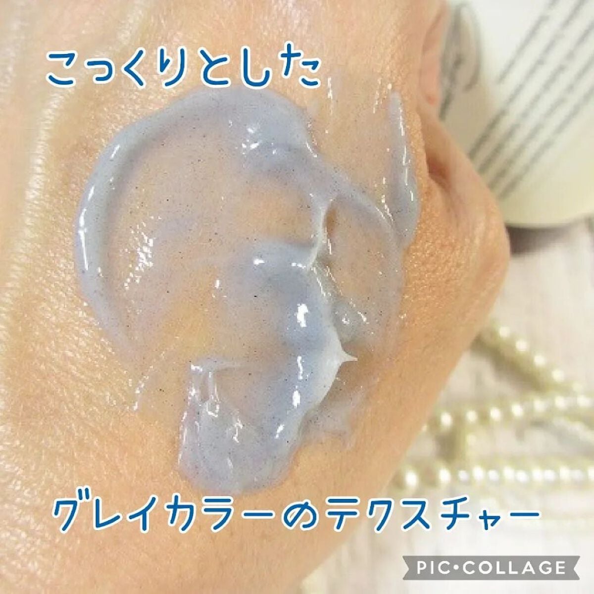 クレイクリームシャンプー(モイスト)/cocone/市販シャンプーを使ったクチコミ(8枚目)