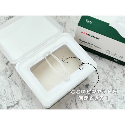 レッドブレミッシュクイックPHAシートマスク/Dr.G/シートマスク・パックを使ったクチコミ(2枚目)